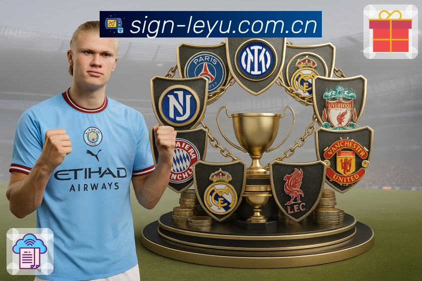 leyu 体育赛事与数据服务平台